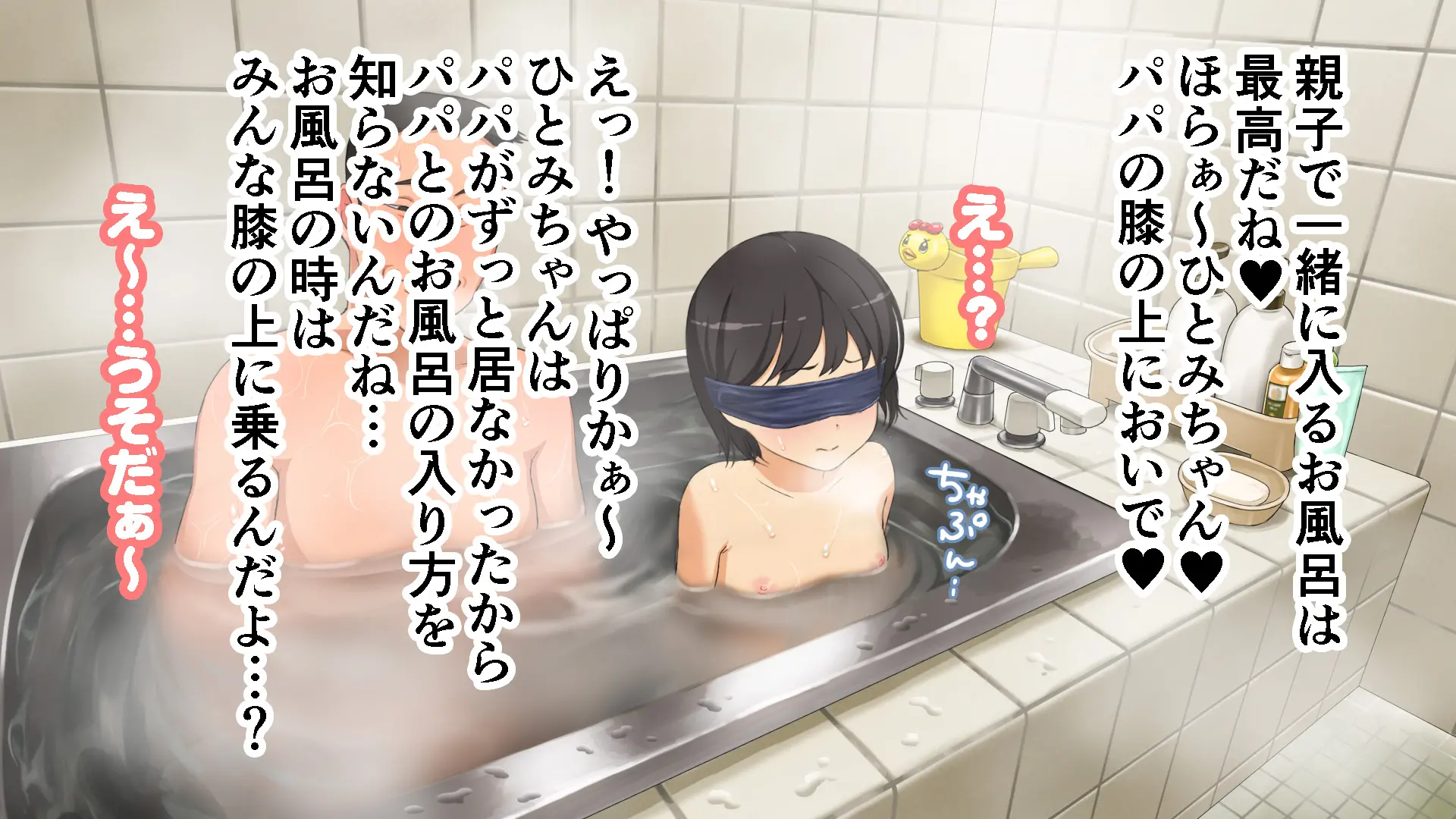 Yome No Tsureko Ga Do-Strike